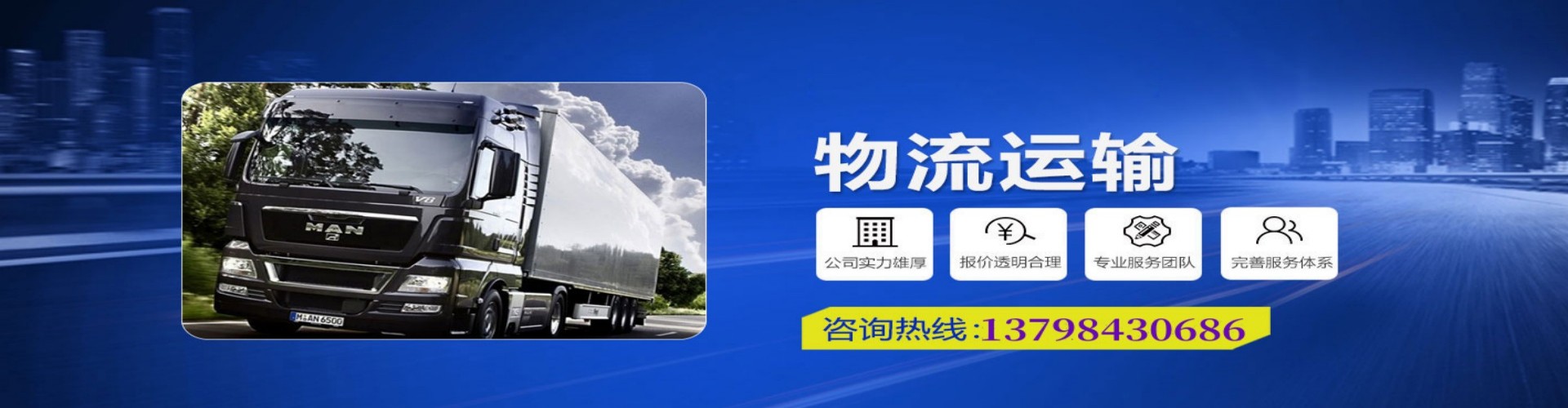 利通区到香港物流公司,利通区到台湾快递公司，利通区澳门货运公司